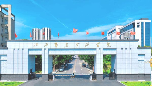 江西省农业科学综合实验室