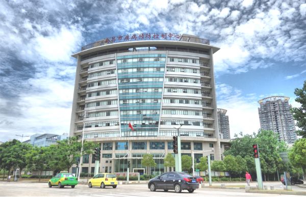 南昌市疾病预防控制中心实验室