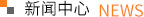 欧亿体育中国有限公司官网